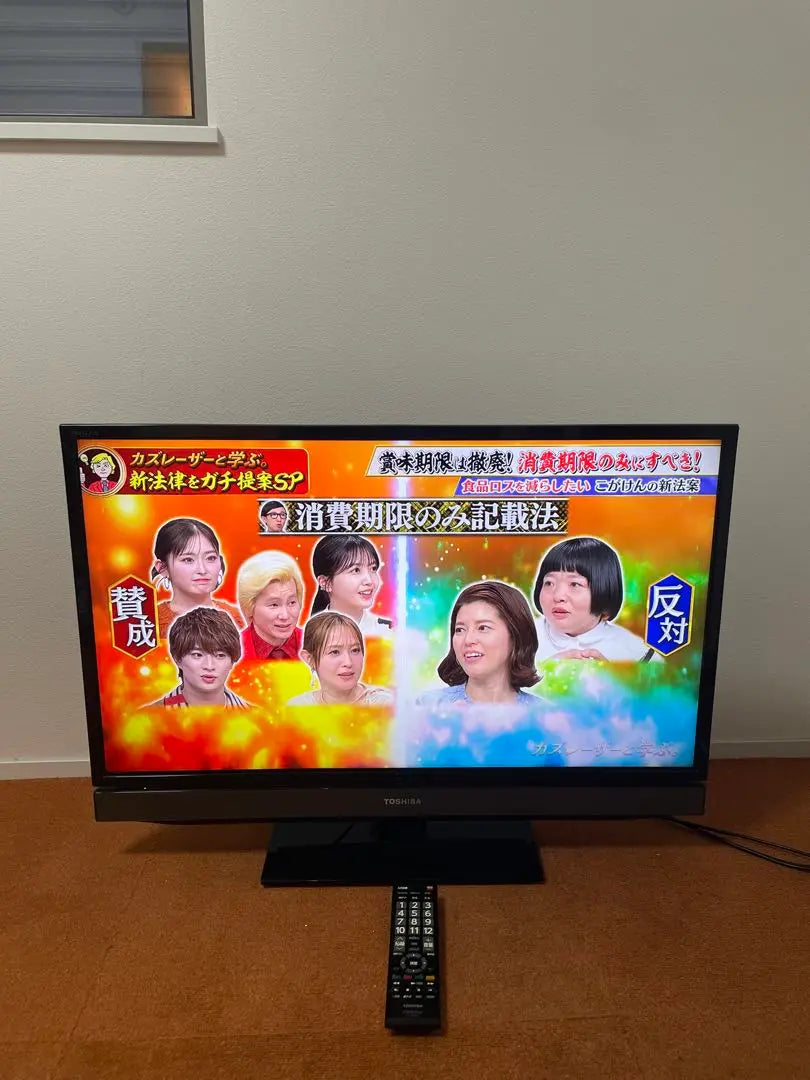 TOSHIBA LED 32V LCD TV 32S5