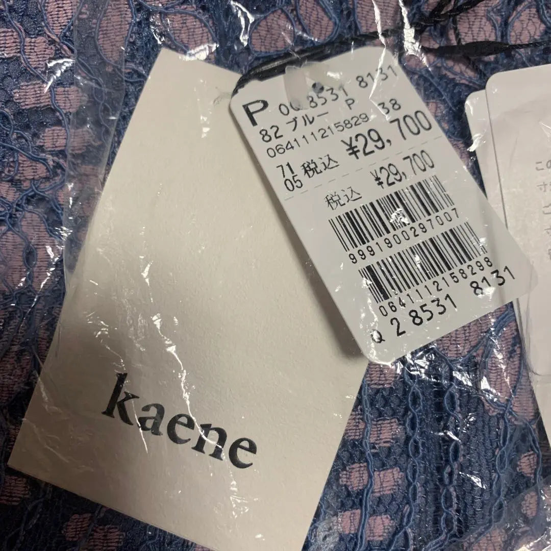 New ⭐︎ Kaene Color-coordinated lace apron dress sax blue pink