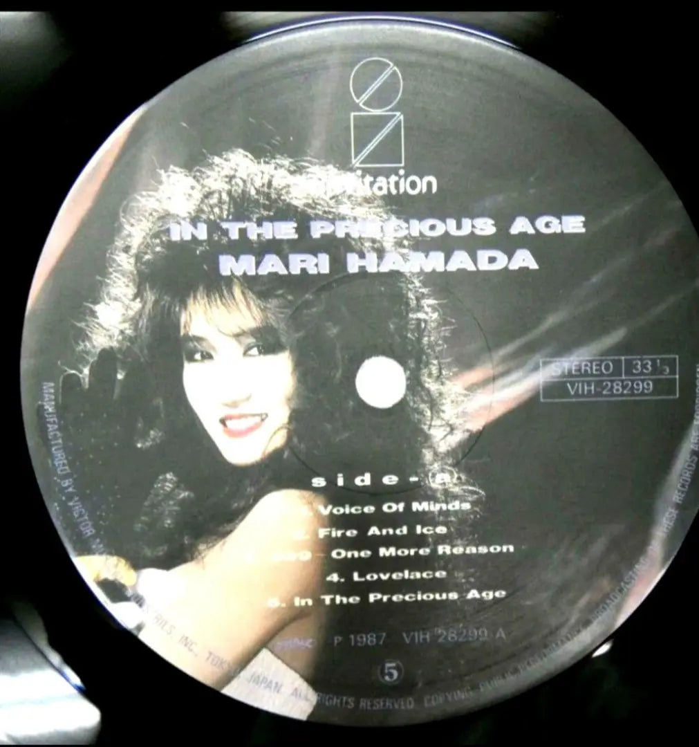 Mari Hamada/“EN LA ERA PRECIOSA”