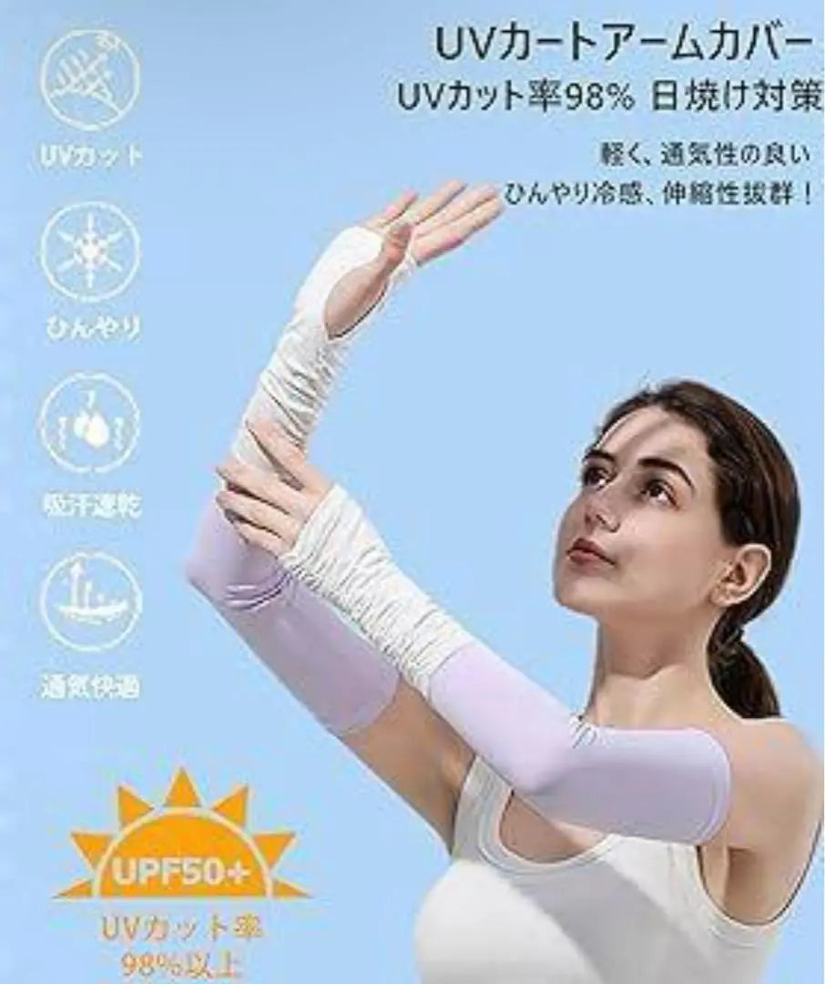 Arm cover for women, summer use, cool contact UV cut