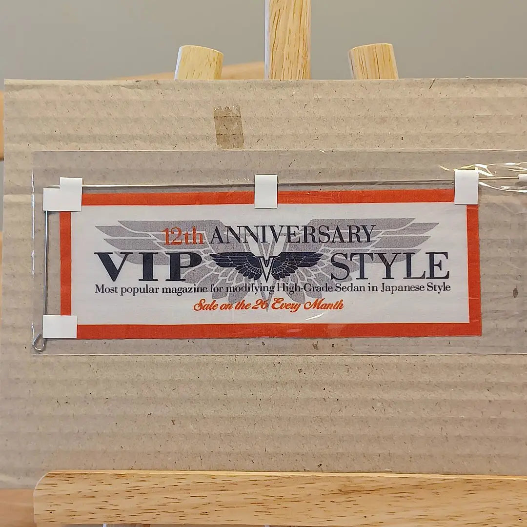 [No a la venta] Minibanner original de estilo VIP