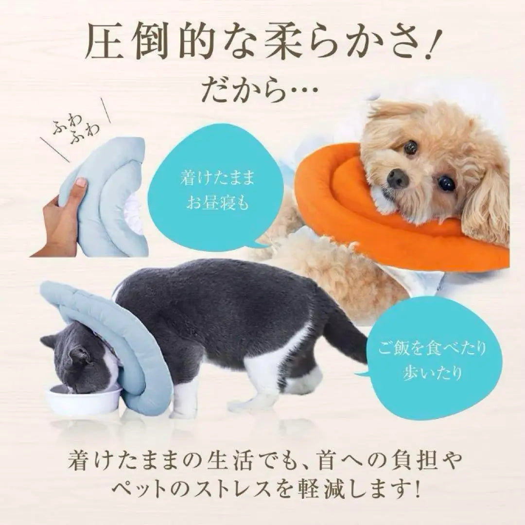 ❣️S Size ❣️ Elizabeth Color Kitten Puppy Soft Publicing Prevents | ❣️Sサイズ❣️ エリザベスカラー 子猫 子犬 ソフト 引っ掻き防止