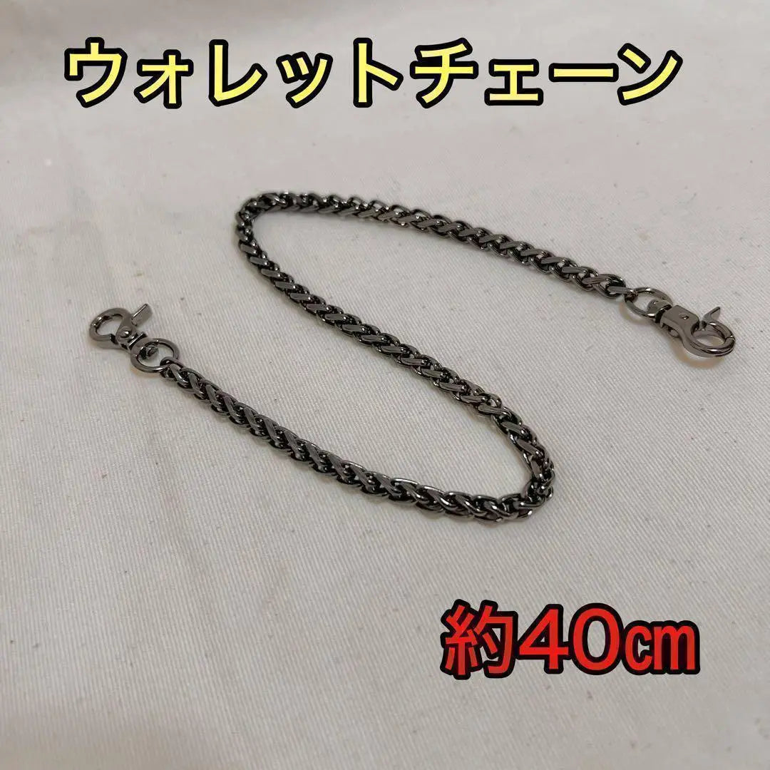 Wallet Chain Gun Silver Black Silver Vintage Writing Biker