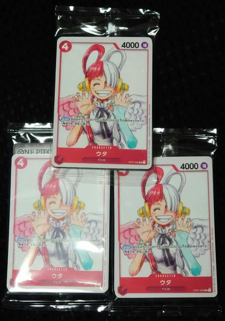 One Piece Movie FILM RED Entry Bonus Finale Card 3 Pack!