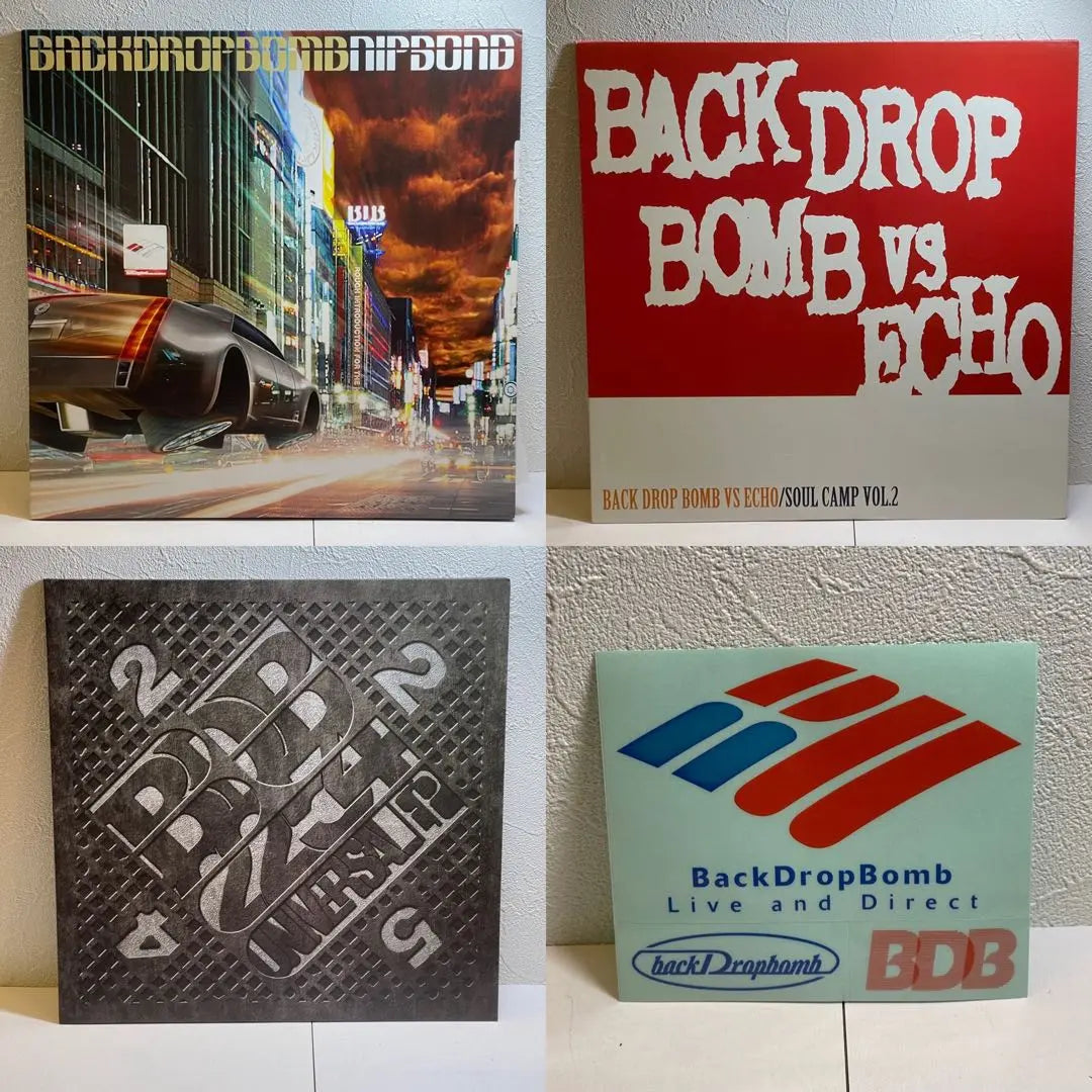 Good condition BACK DROP BOMB analog record set