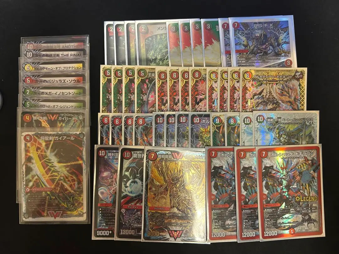 Duel Masters Help me Volbergmomo King Deck