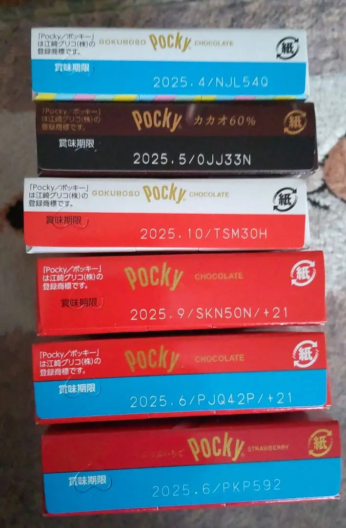 Dulces Pocky Pritz | ポッキー プリッツ お菓子