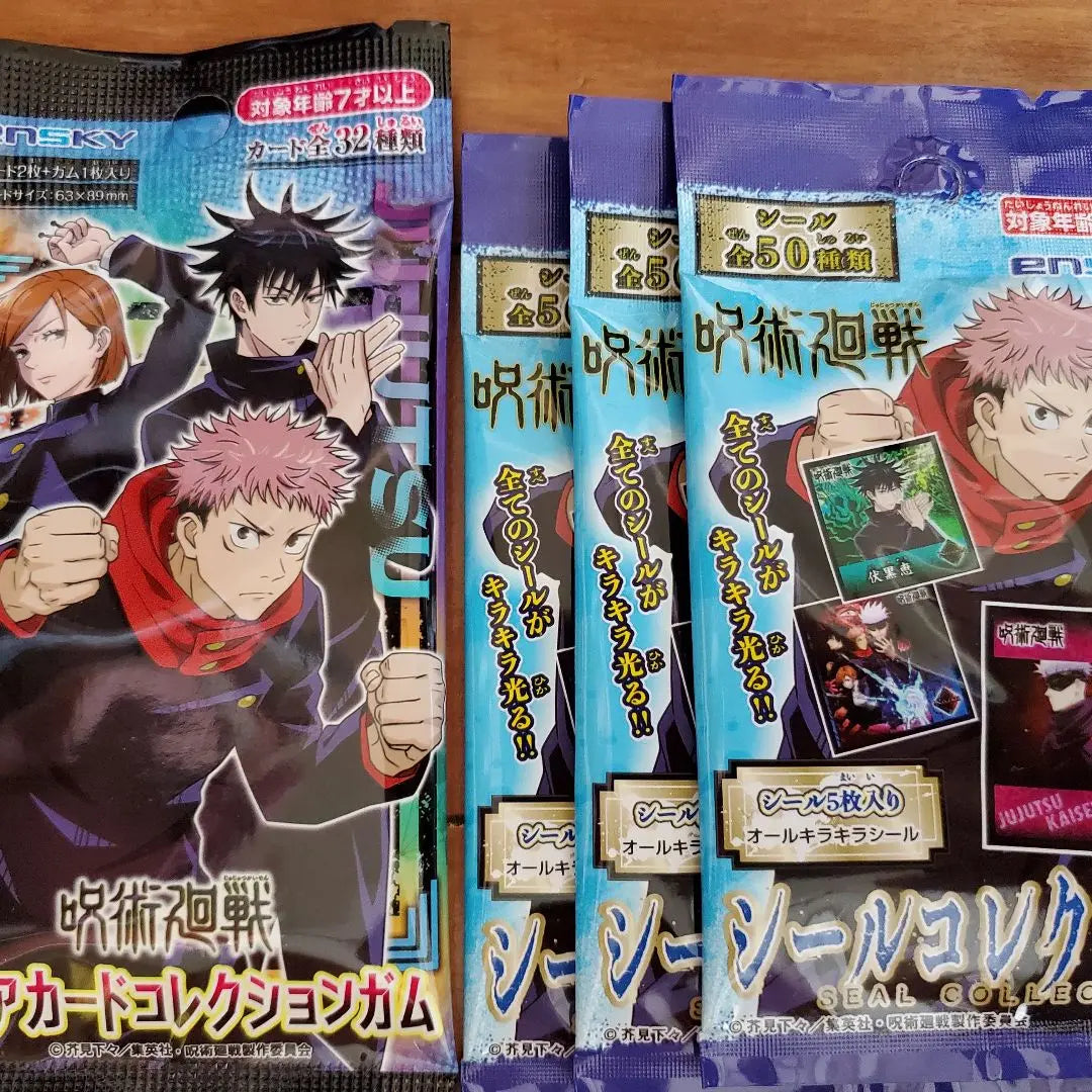 Jujutsu Kaisen Goods Set