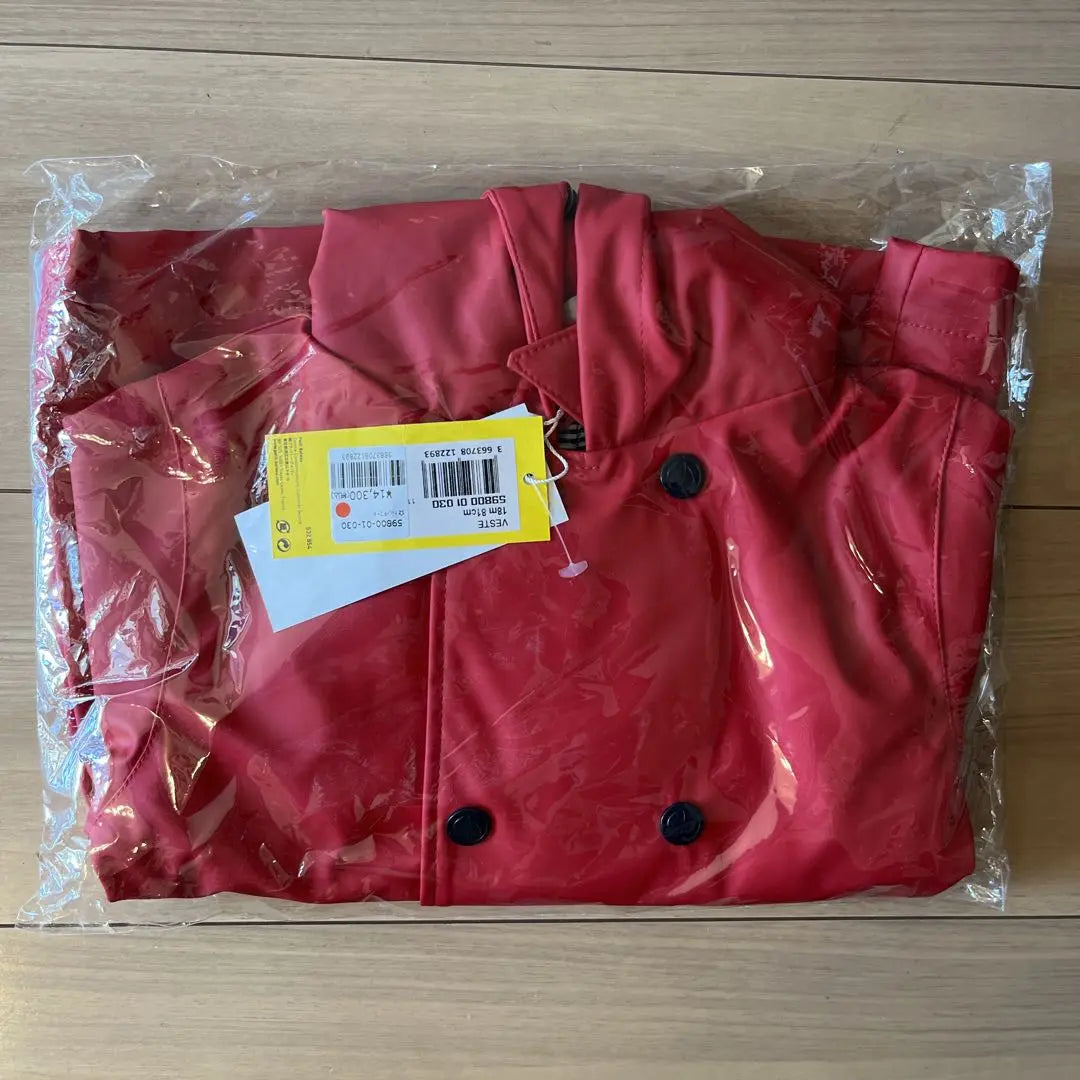 Brand new, unopened trench coat 81cm