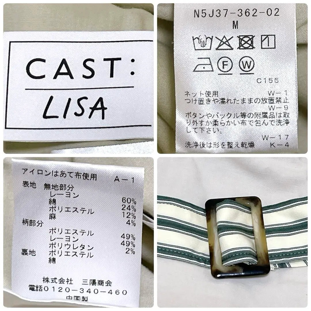 CAST: LISA striped combi dress linen blend M [abu001]