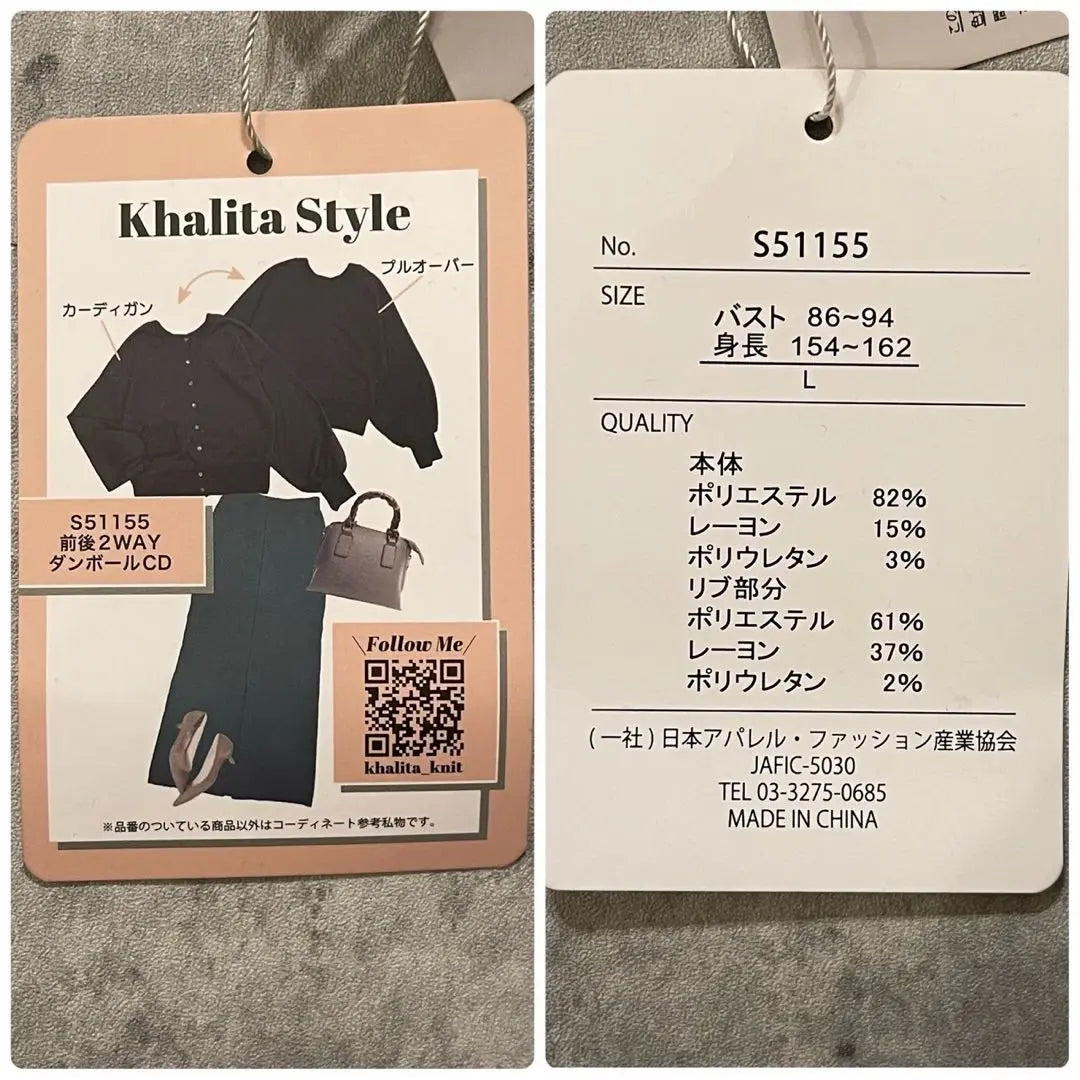 [New tag] 2 -way cardboard CD drop shoulder black before and after KHALITA | 【新品タグ付】KHALITA　前後2WAYダンボールCD　ドロップショルダー　黒