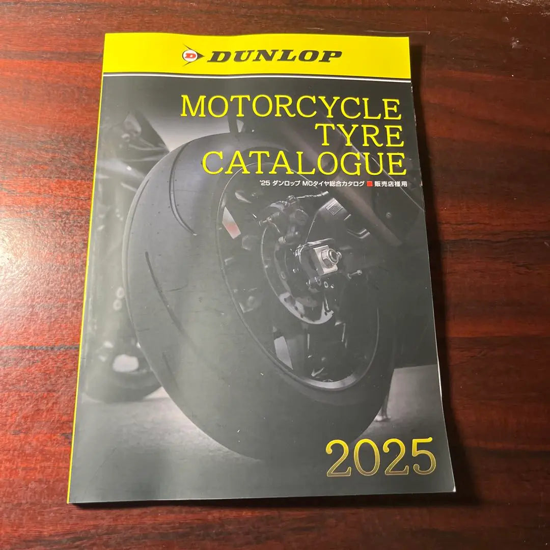 DUNLOP MOTORCYCLE TYRE CATALOGUE 2025