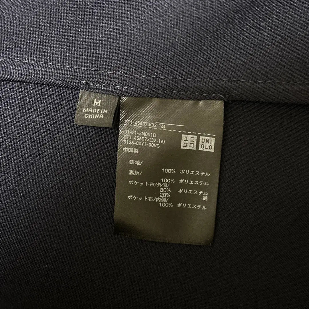 ✨ Como nueva [UNIQLO] (M) Chaqueta Inspiradora Chaqueta Entallada Azul Marino