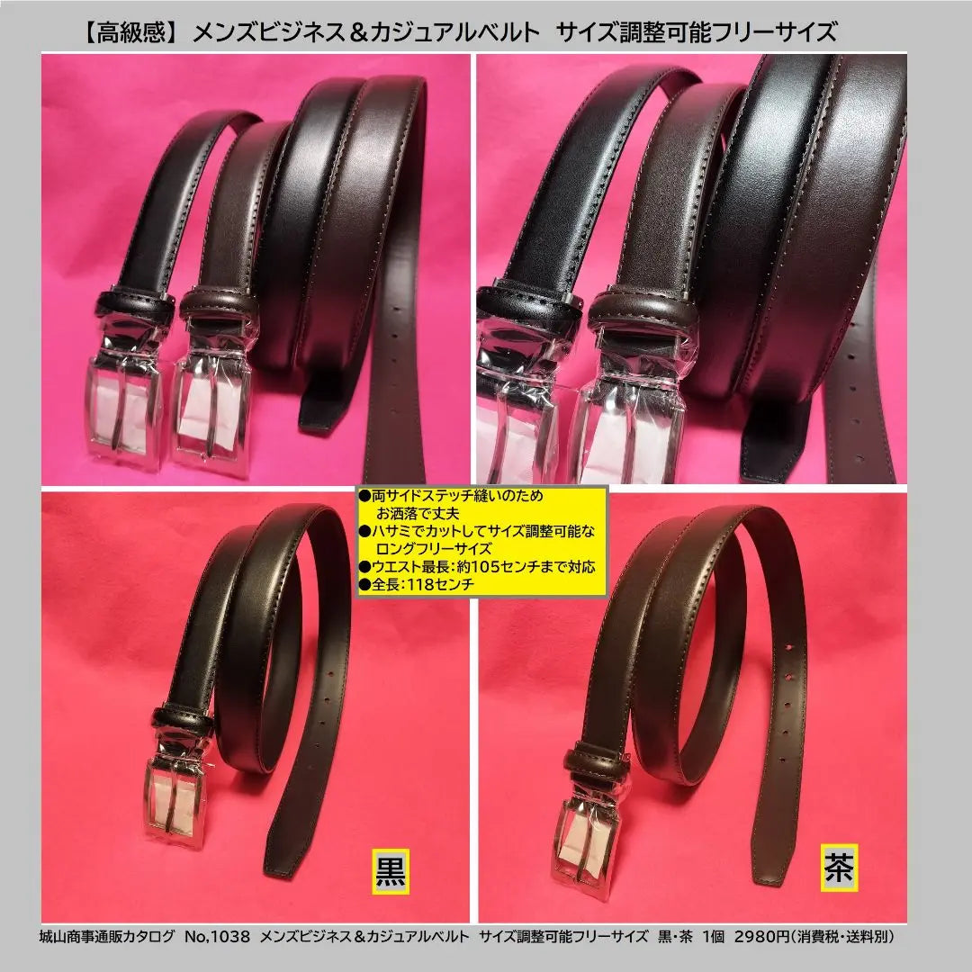 Limited to actual item [Today's limited price reduction] 3878 → 950 Business Belt Brown Size Adjustable Free