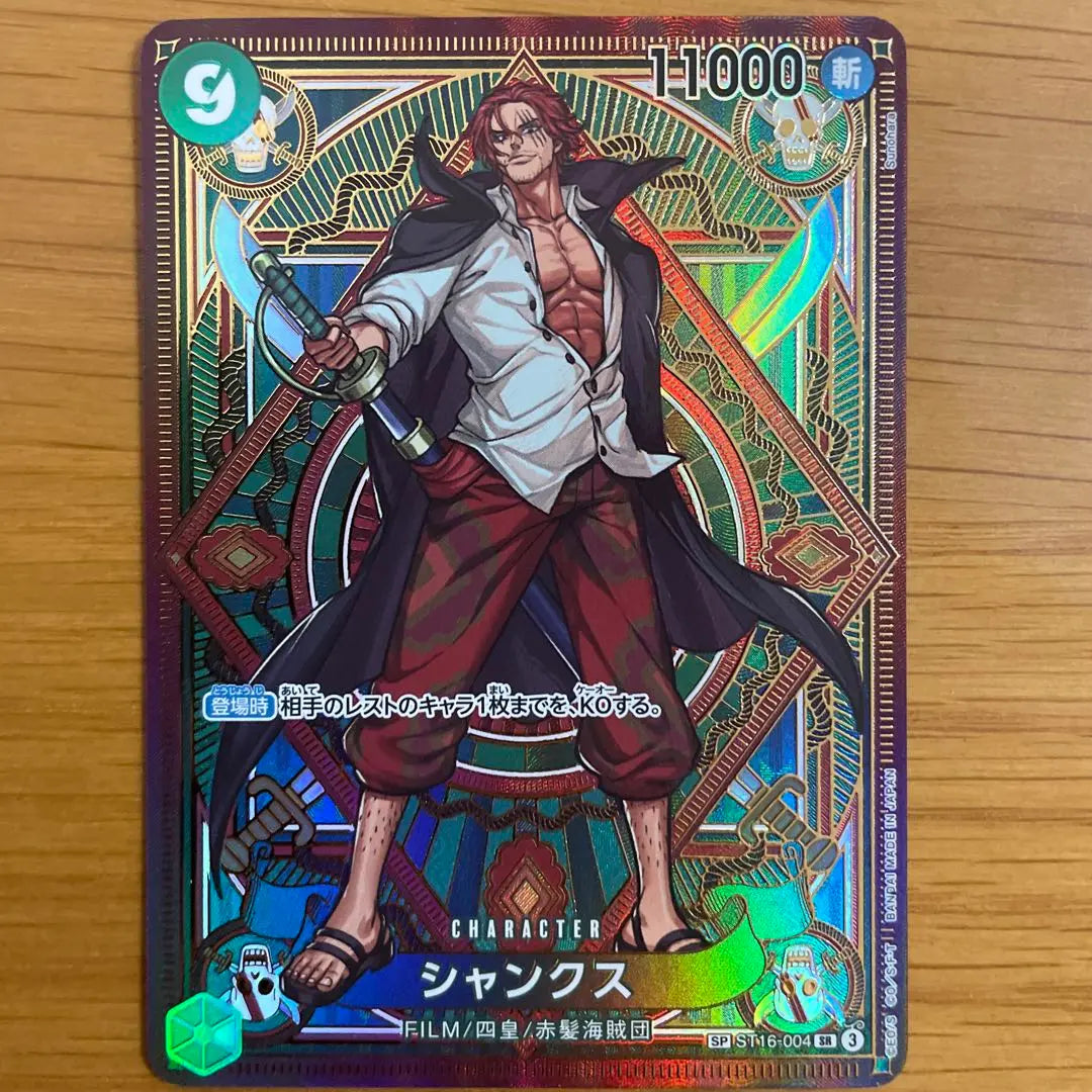 Juego de cartas One Piece Shanks SP