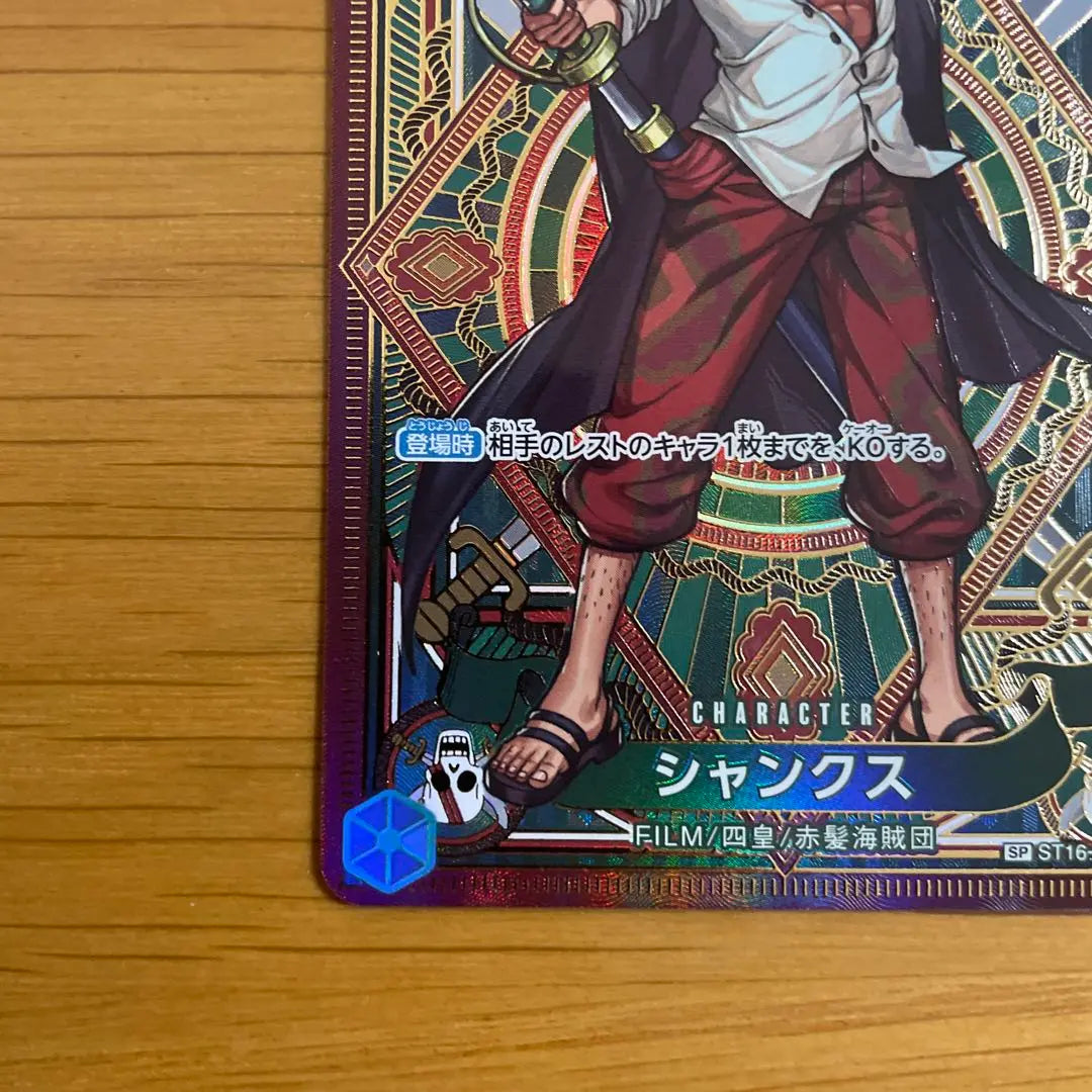 Juego de cartas One Piece Shanks SP