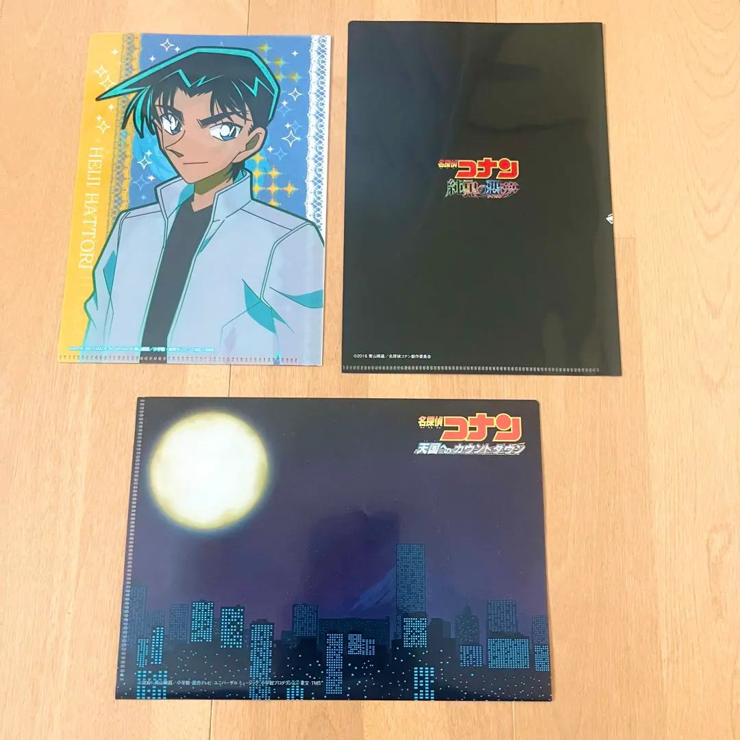 Detective Conan Clear File Set