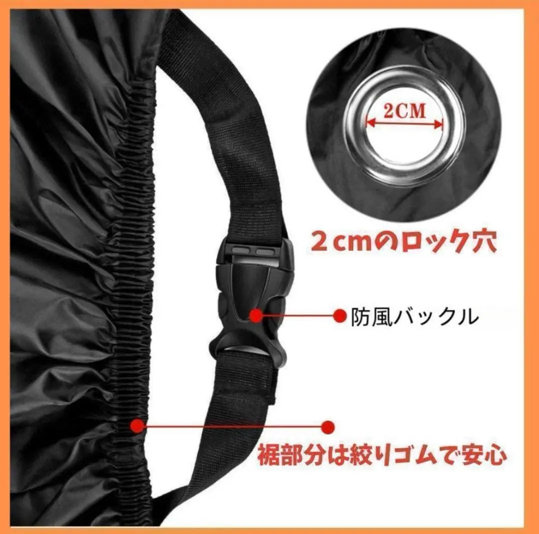 Bike Cover Thick 2XL Waterproof Motorcycle Moped Reflective Tape Anti-Theft