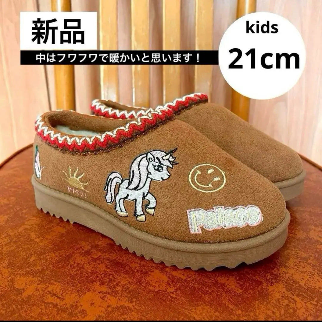 Botas Mouton Niños Slippon Sandalia De Invierno Chest Nut 21 Nuevo | キッズ ムートンブーツ スリッポン 冬用サンダル チェストナット 21 新品