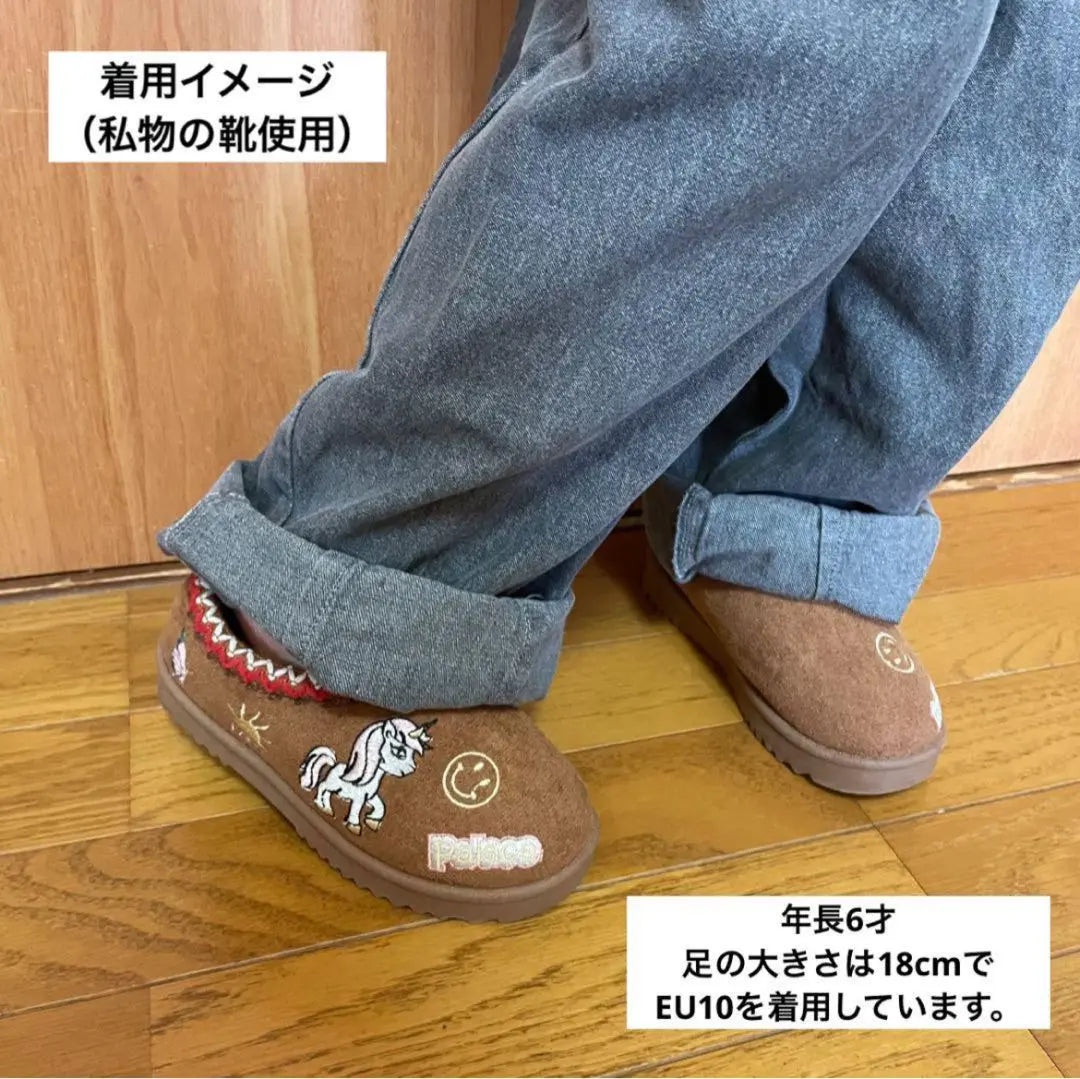 Botas Mouton Niños Slippon Sandalia De Invierno Chest Nut 21 Nuevo | キッズ ムートンブーツ スリッポン 冬用サンダル チェストナット 21 新品