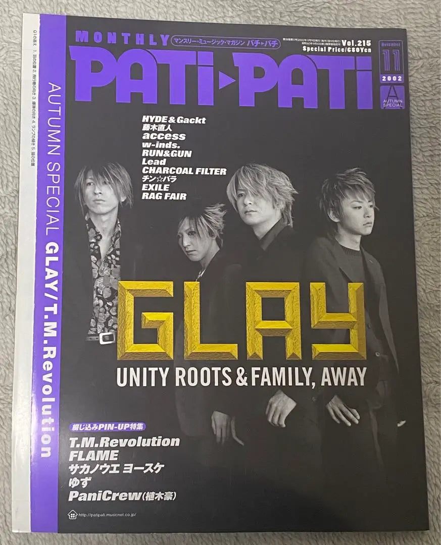 MONTHLY PATi▶️PATi November 2002 issue Table Paper GLAY