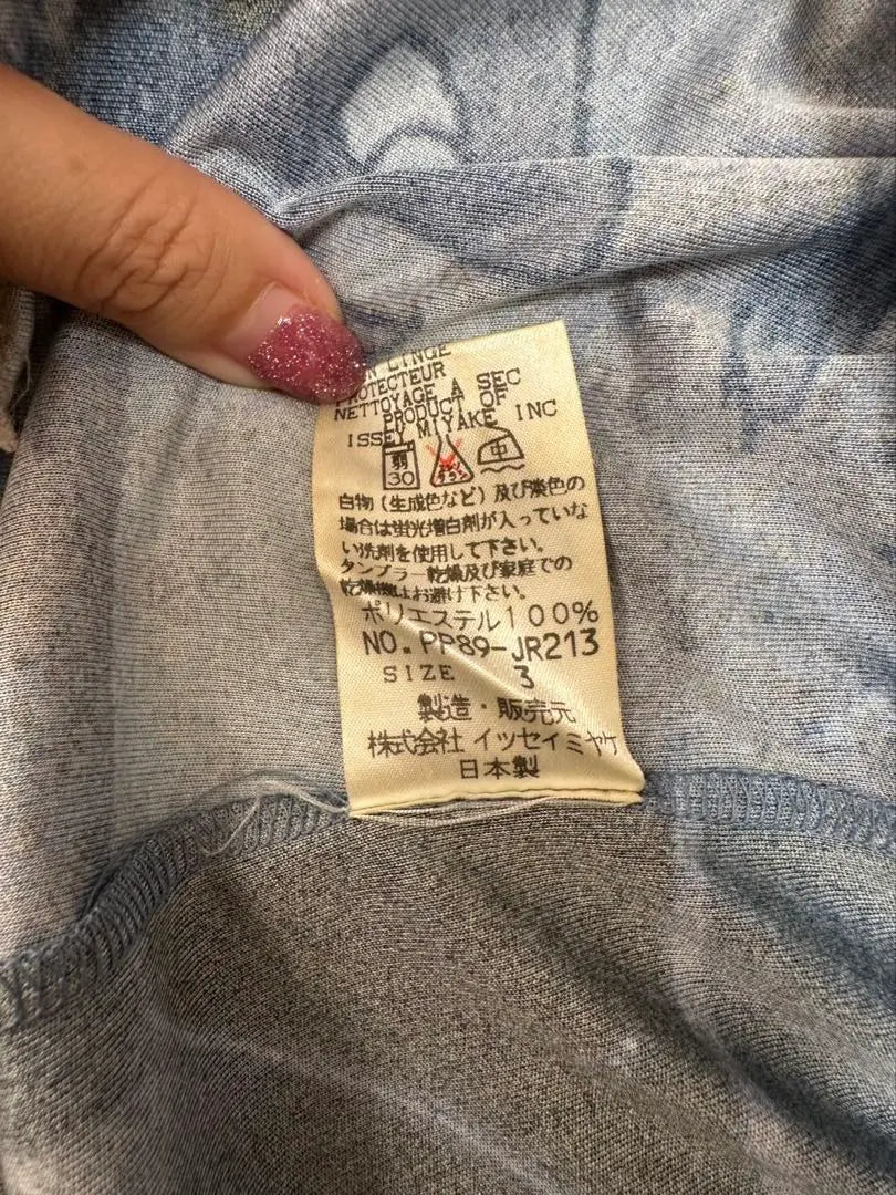 [PLISA EXTREMA, POR FAVOR] Camiseta con patrón japonés cortada y cosida