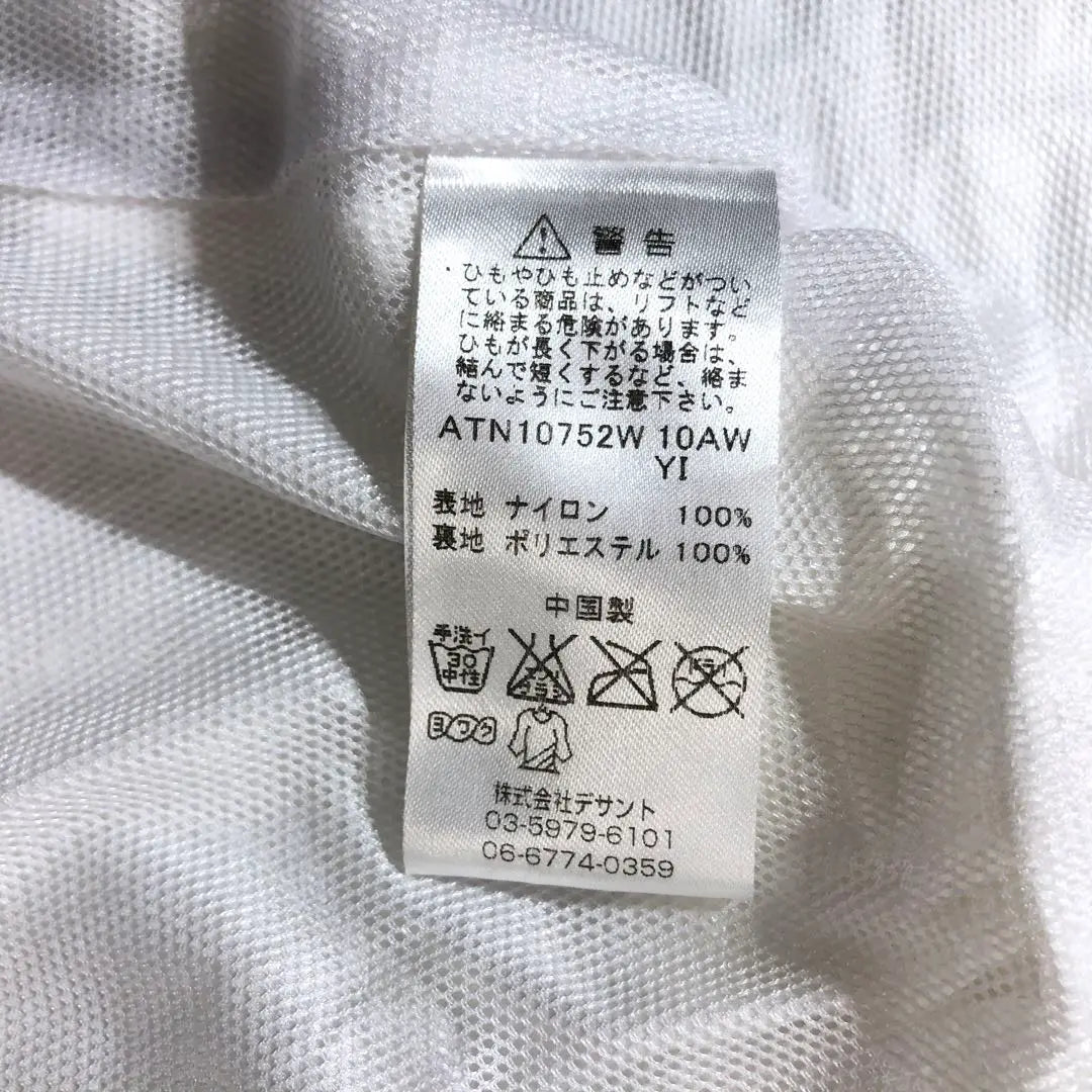 Creage logo print lining mesh tunic length nylon jacket