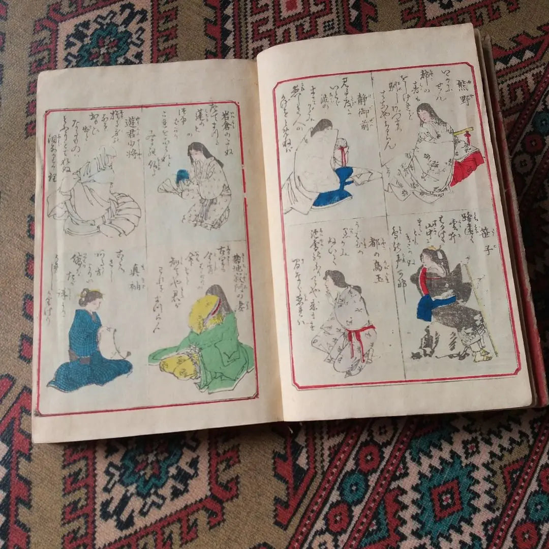 Rare & valuable Japanese binding‼ ️ “Women's Bunhime Mirror” Meiji 22‼ ️ First edition book | 希少&貴重和綴じ‼️「女用文姫鏡」 明治22年‼️初版本