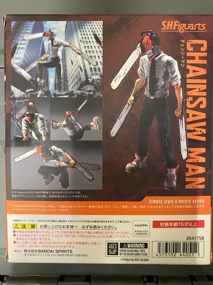 [SHFiguarts] Producto abierto de Chainsaw Man