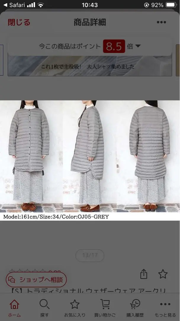 Acolchado tradicional Weatherwear gris 34