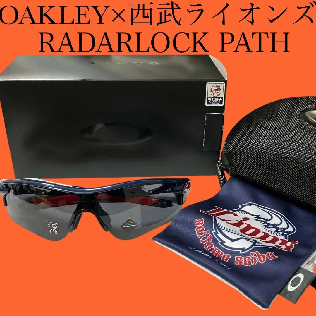 Gafas de sol Oakley Saitama Seibu Lions Radar Rock Pass NPB | OAKLEYオークリー 埼玉西武ライオンズ レーダーロックパス NPBサングラス