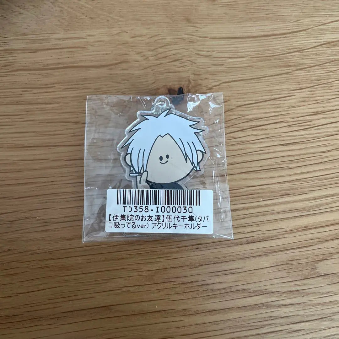 Human Bug University Godai Acrylic Keychain