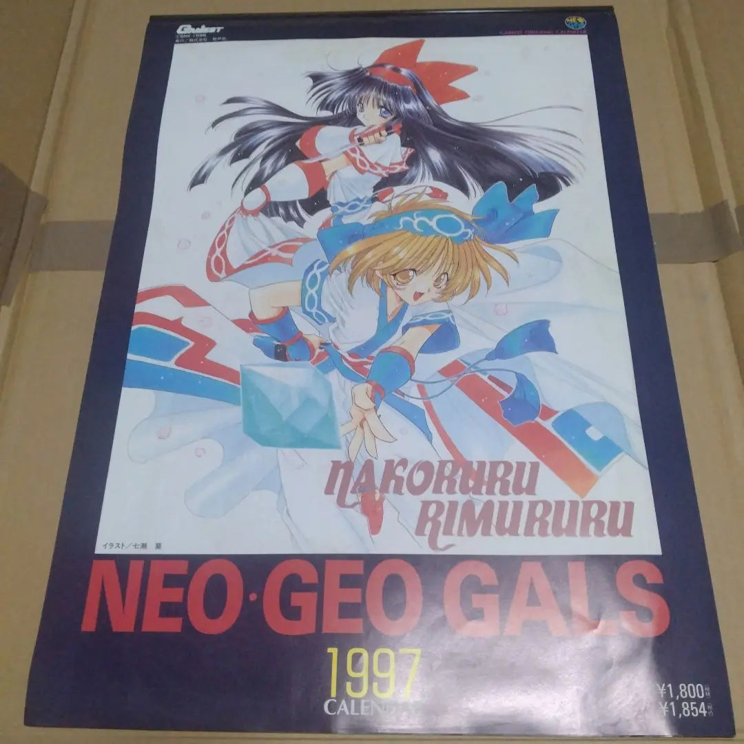 GAMEST SEGA Sakura Wars Calendario 5 tipos