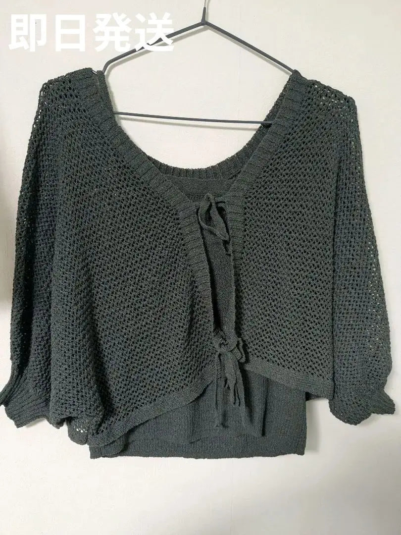 Dark gray loose fit cardigan 2-way with camisole