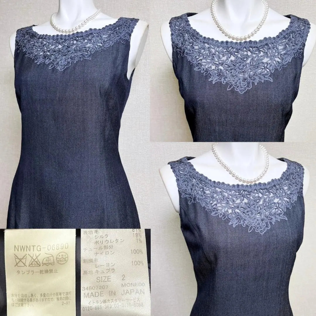 〇 [Good condition with a defect] Franco Ferraro silk blend lace ceremony