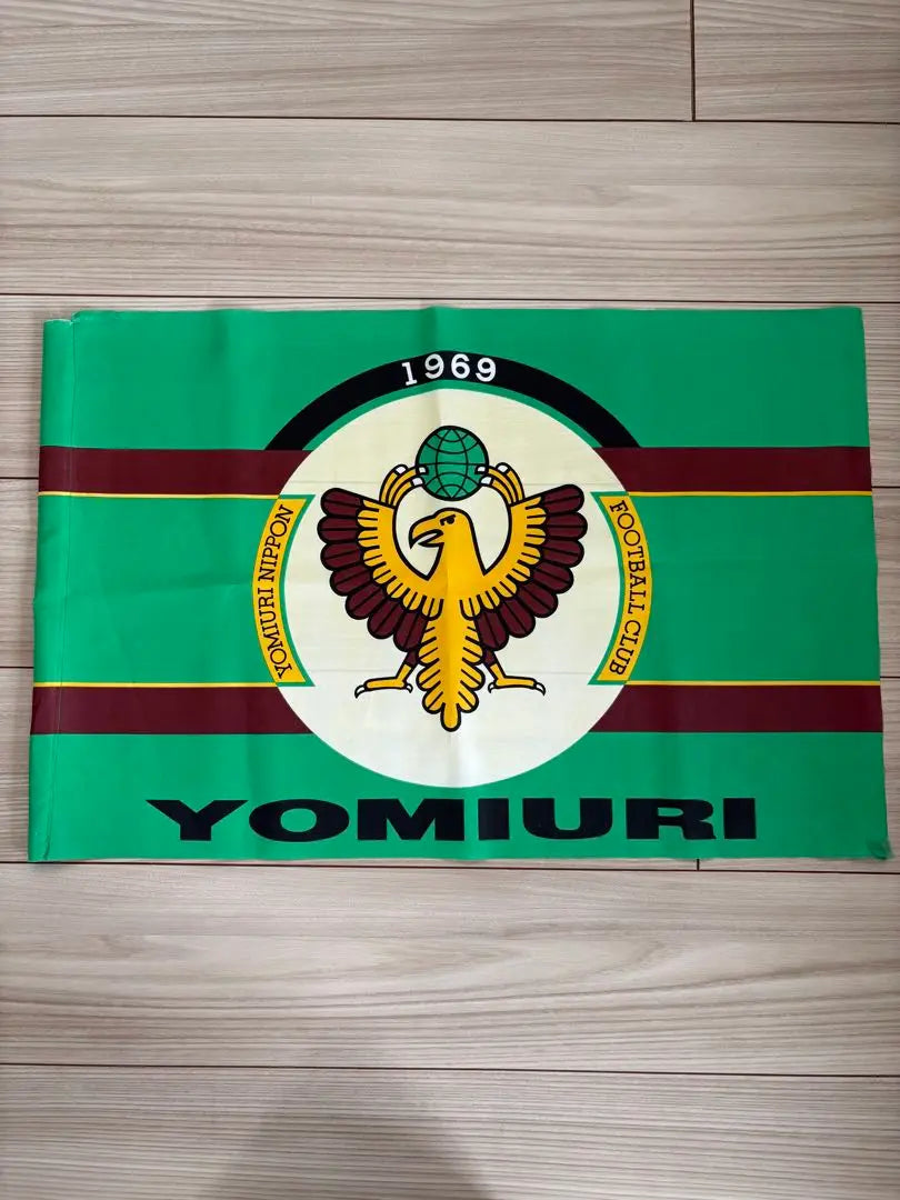 Bandera de Yomiuri Verdi M