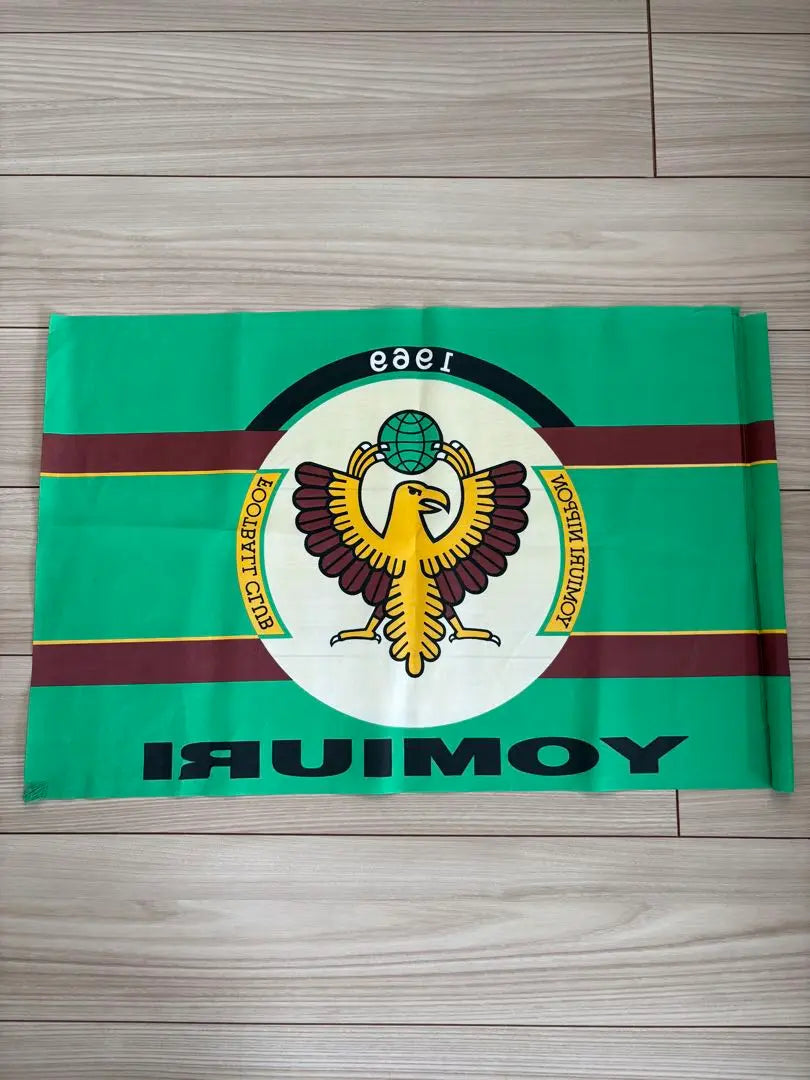 Bandera de Yomiuri Verdi M