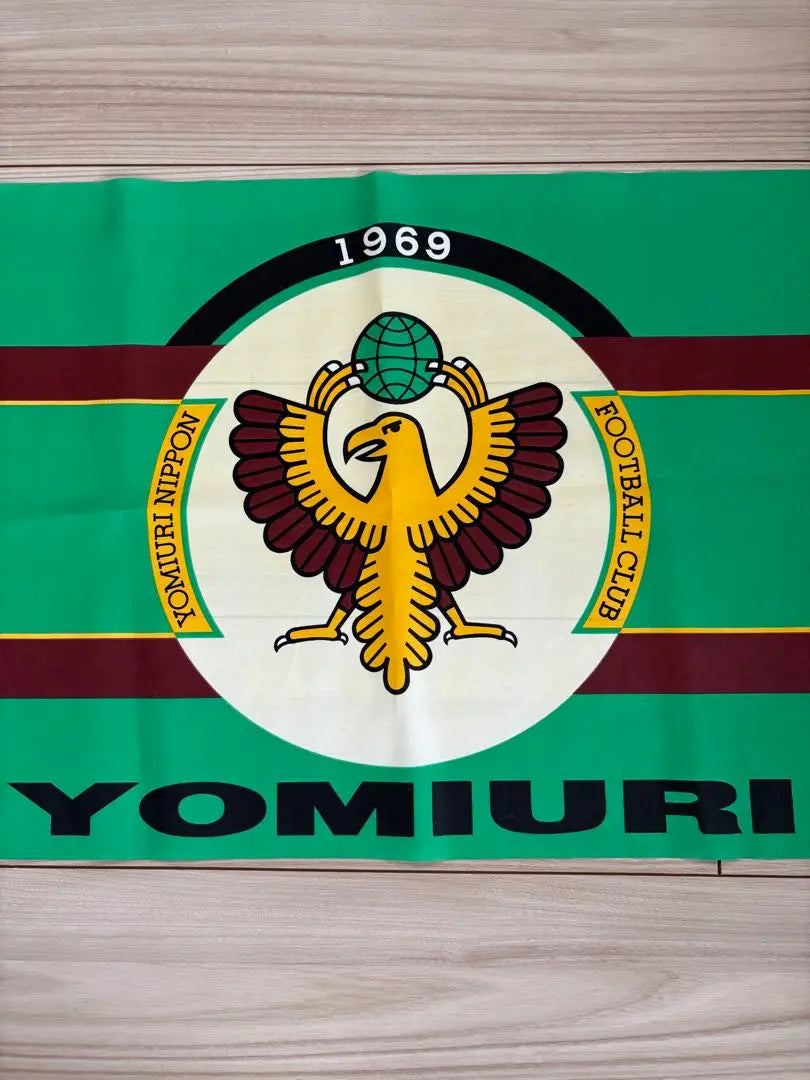 Bandera de Yomiuri Verdi M