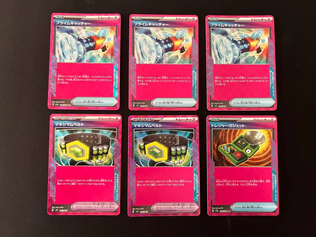 Venta al por mayor de cartas Pokémon de Prime Catcher ACE SPEC, etc.