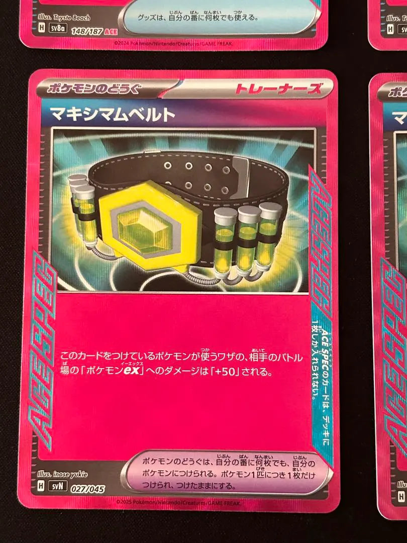 Venta al por mayor de cartas Pokémon de Prime Catcher ACE SPEC, etc.