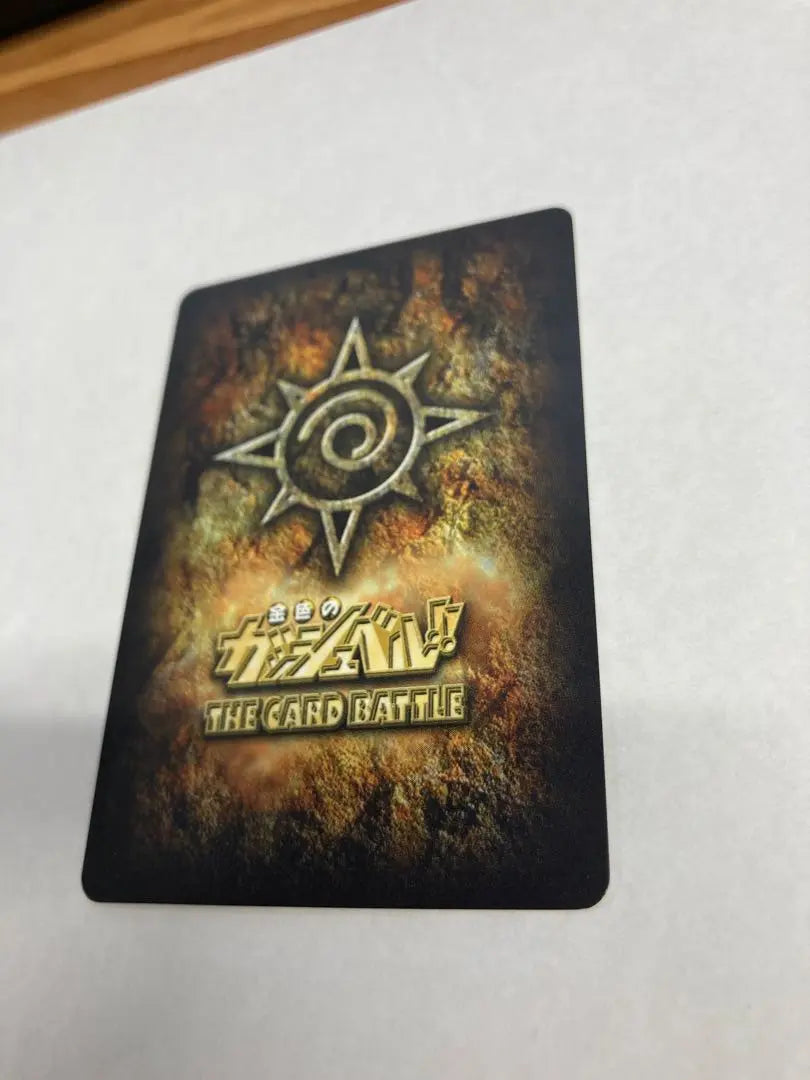 Gash Card V 46