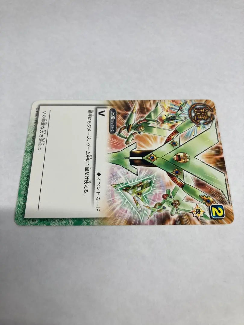 Gash Card V 46