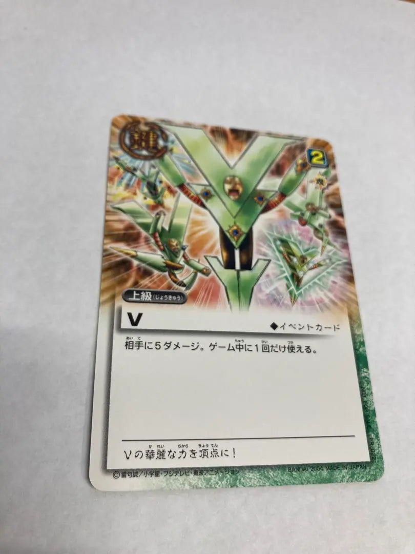 Gash Card V 46