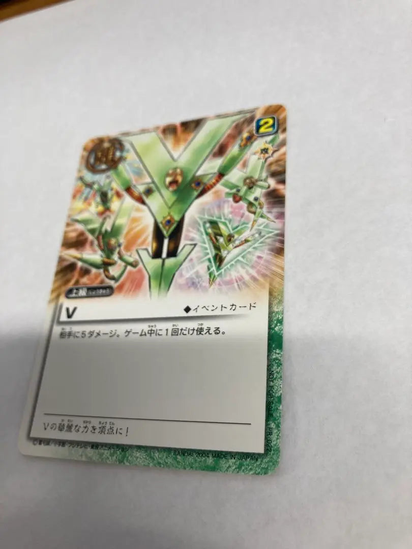 Gash Card V 46