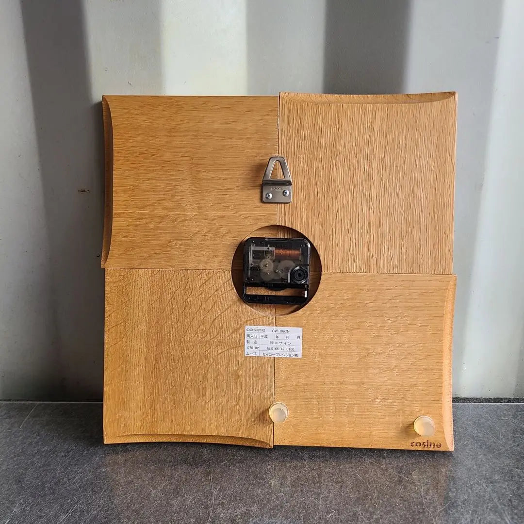 933 ¡Hermoso artículo! Reloj de pared de madera de roble con diseño de coseno. Interior elegante.