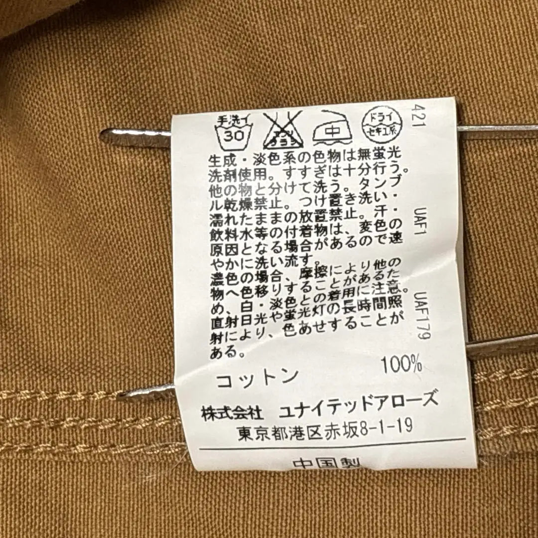 1070 [Green Label Relaxing] Button-up Jacket S Beige