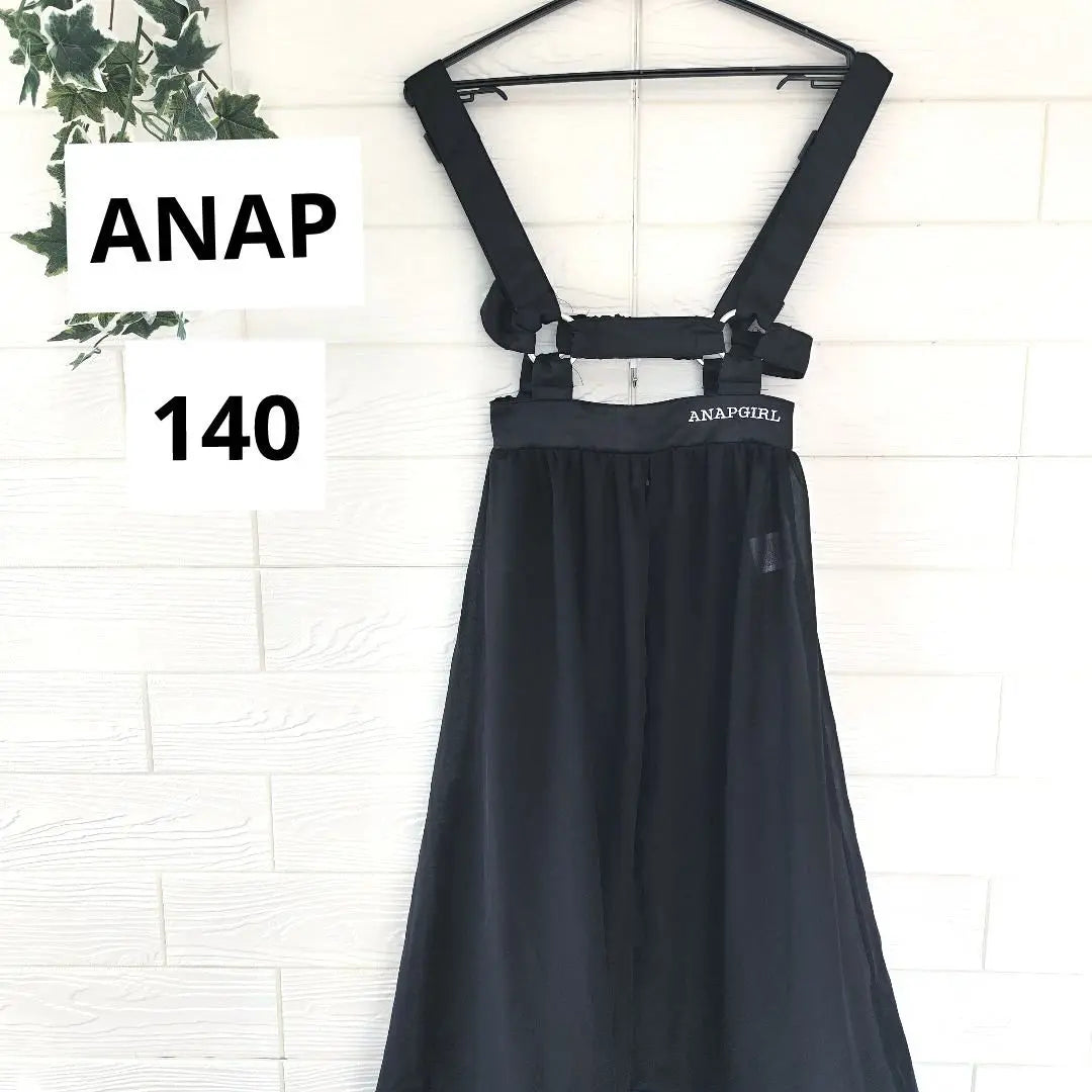 Anap Kids Tulle Skirt Stylish Black 140