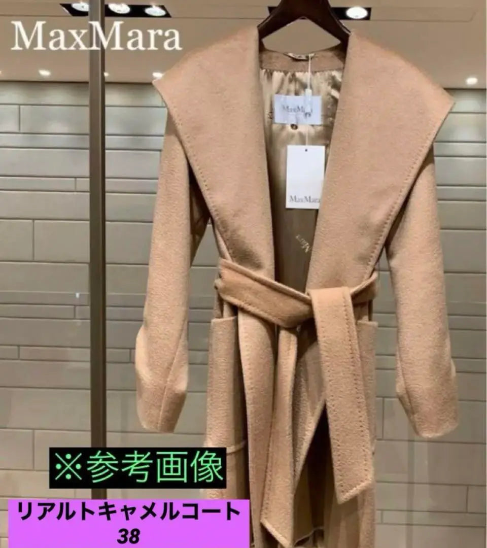 ♡MaxMara Rialto White Tag Camel Coat♡