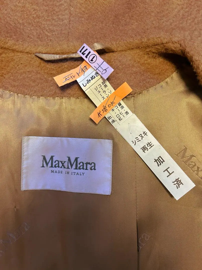 ♡MaxMara Rialto White Tag Camel Coat♡