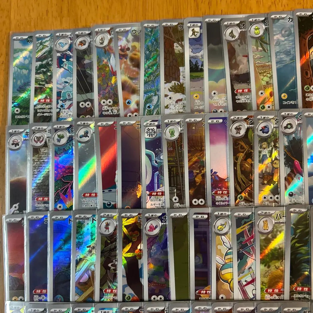 Pokemon Card Game CHR AR100 cards AR bulk sale No overlap